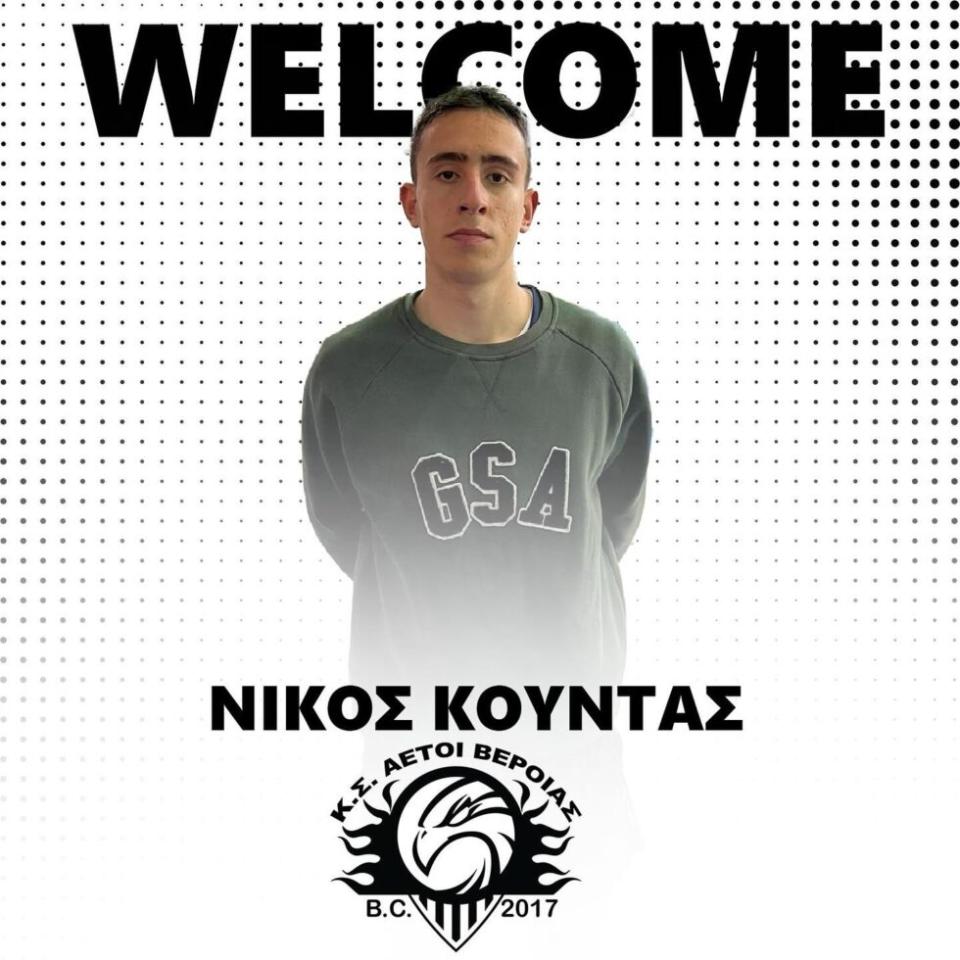 Νέα μεταγραφή για τους Αετούς Βέροιας