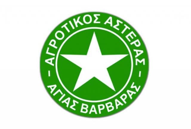 Ευχαριστήριο του Αγροτικού Αστέρα Αγ. Βαρβάρας
