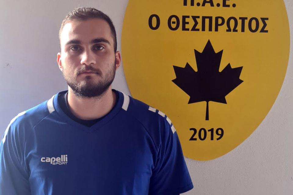 Από τη ΒΕΡΟΙΑ στον Θεσπρωτό ο Βασίλης Τσιμόπουλος