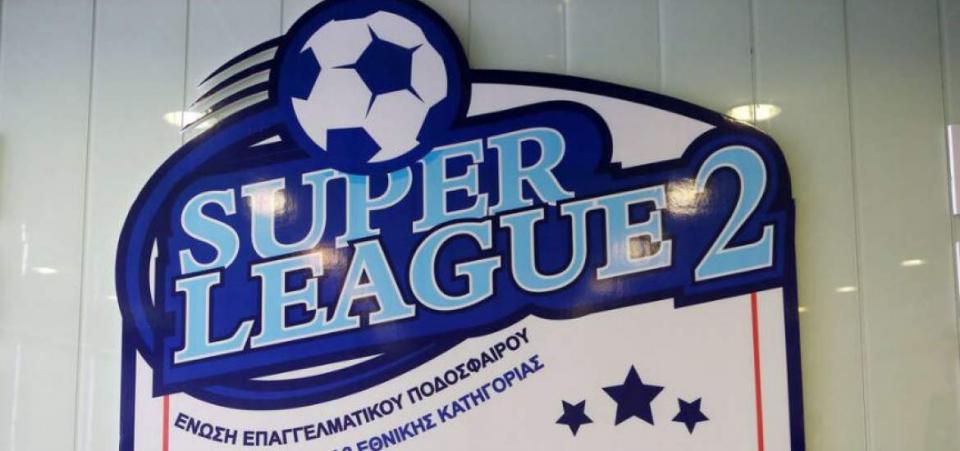 SL2: Επιστρέφονται οι 9 βαθμοί σε Ηρόδοτο και Απόλλωνα Λάρισας