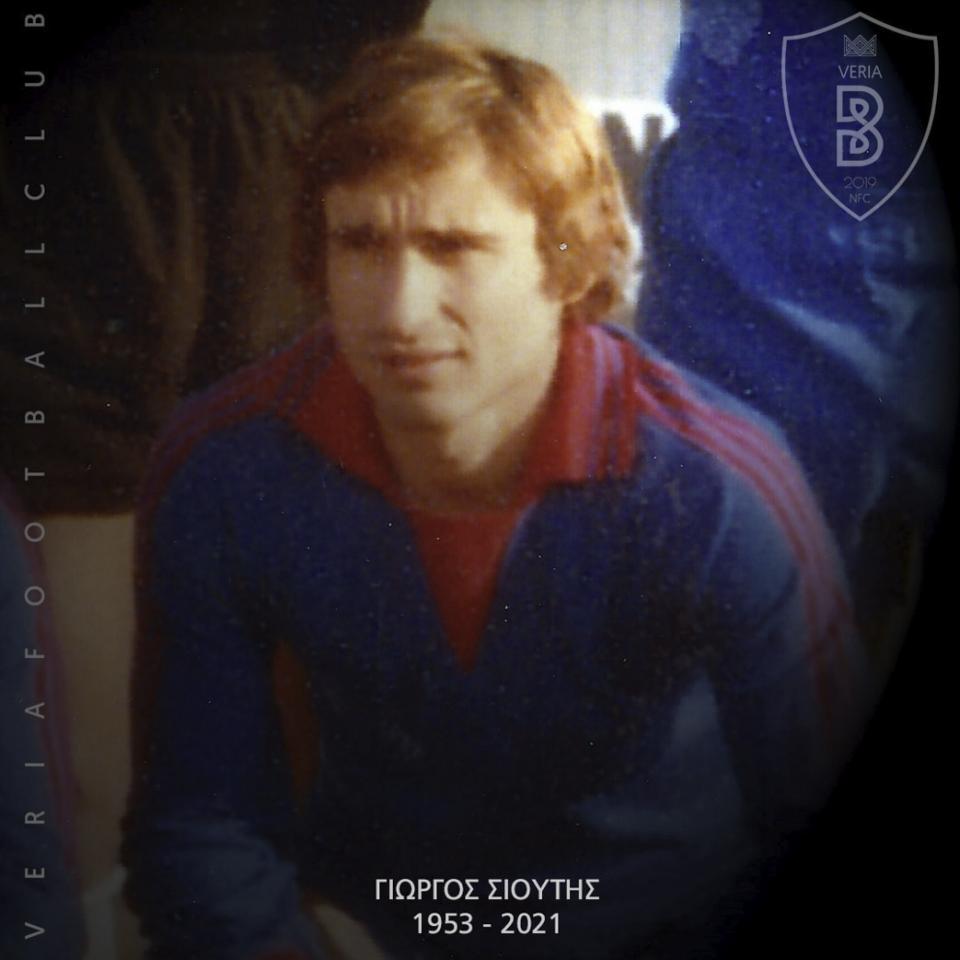 ΒΕΡΟΙΑ: Συλλυπητήριο μήνυμα για το θάνατο του Γιώργου Σιούτη