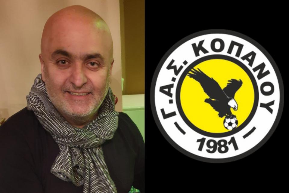 Συνεχίζει στην Ακαδημία του ΓΑΣ Κοπανού ο Δημήτρης Τριανταφυλλίδης