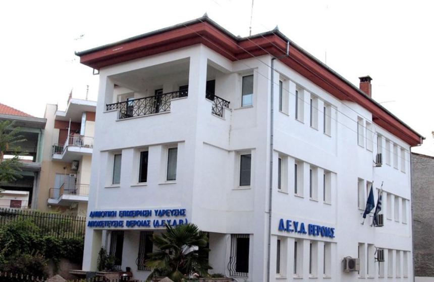 «Καμπανάκι» για τη ΔΕΥΑΒ