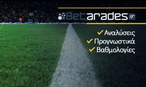 Στοίχημα: "Δυνατές" επιλογές από το Νησί