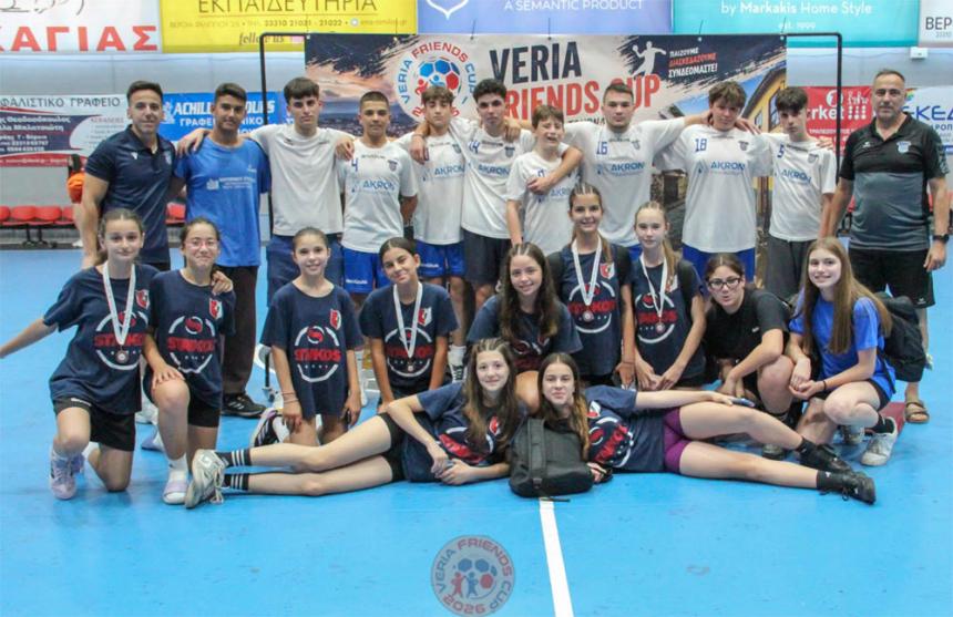 Με απόλυτη επιτυχία ολοκληρώθηκε το Veria Friends Cup 2026 (φωτο)