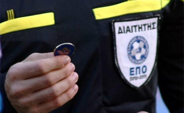 Οι διαιτητές της πρεμιέρας στην Γ' Εθνική κατηγορία