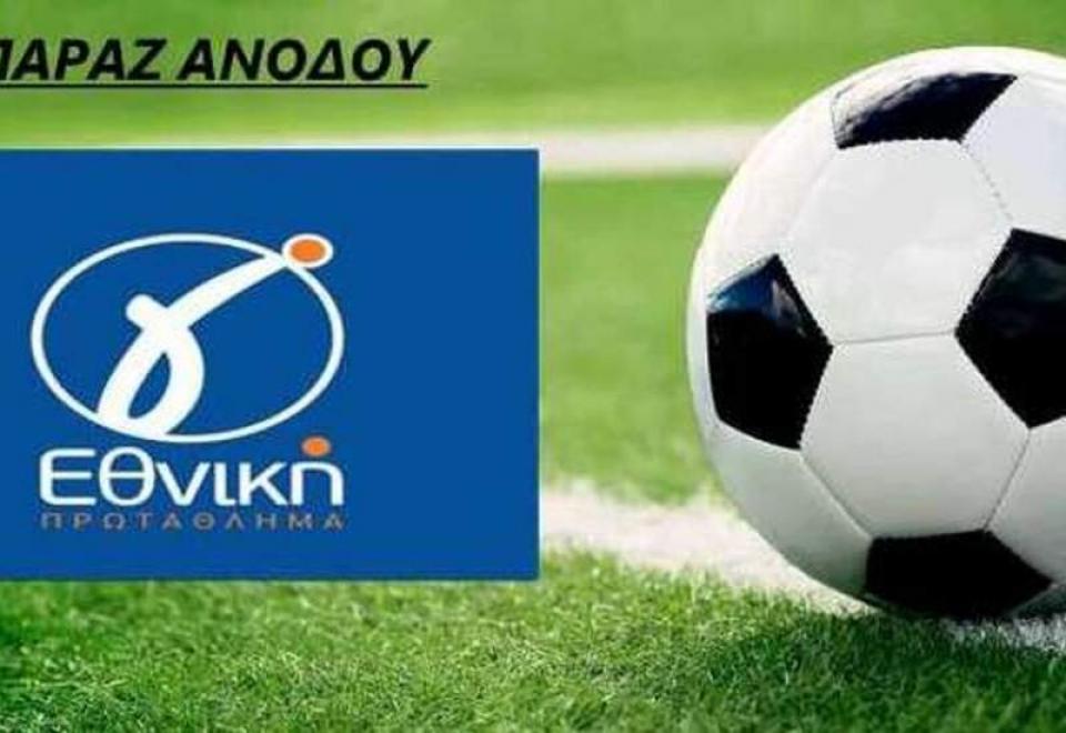 Γ’ Εθνική: Ο Τηλυκράτης εξασφάλισε την άνοδο στη Super League 2