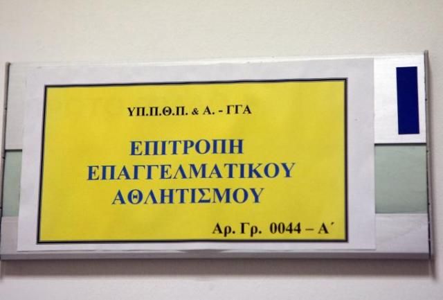 Χωρίς πιστοποιητικό Καβάλα, Θεσπρωτός!