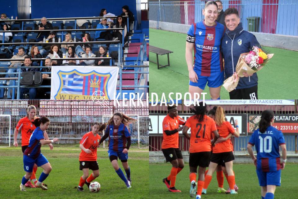 Λύγισε στις λεπτομέρειες η Βέροια, 0-1 από τις Σειρήνες Γρεβενών (φωτορεπορτάζ)
