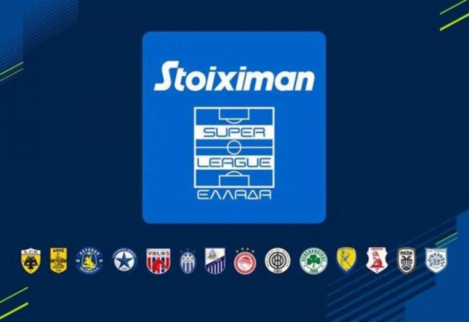 Superleague: Το πρόγραμμα της πρεμιέρας