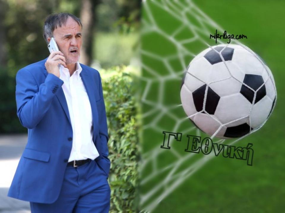 Αντωνίου: "Δεν μπορεί να τροποποιηθεί η προκήρυξη, όσοι υποβιβάστηκαν, υποβιβάστηκαν"