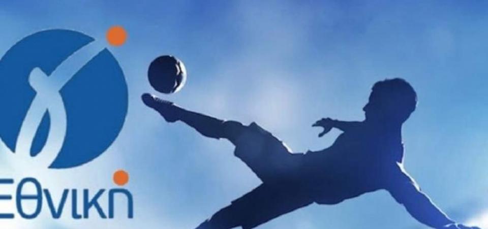 Γ' Εθνική: Τα αποτελέσματα των μπαράζ ανόδου στη SL2