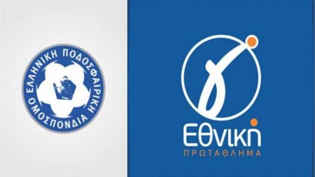 Γ' Εθνική: Τα αποτελέσματα των αγώνων μπαράζ