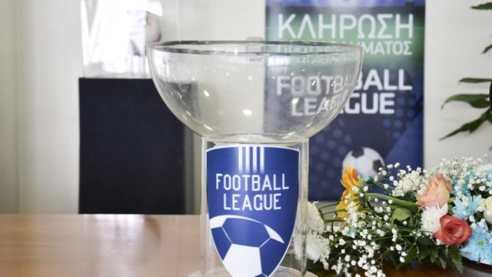 Football League: Οι διεργασίες με το Νομοσχέδιο που θα δίνει τη δυνατότητα κατάργησής της για τη νέα χρονιά