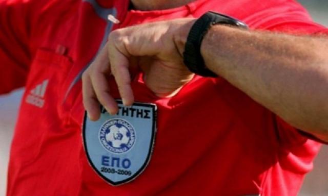 Γ' Εθνική: Οι διαιτητές που θα "σφυρίξουν" τα ματς της ΑΓΚΑΘΙΑΣ και των ΤΡΙΚΑΛΩΝ