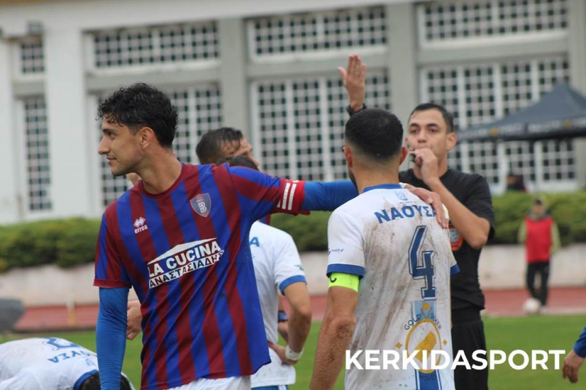 Νάουσα – Βέροια: Ο ποδοσφαιρικός πολιτισμός στο ημαθιώτικο ντέρμπι και η μοναδική παραφωνία...