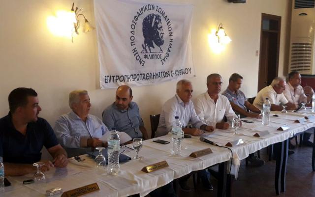 Νωρίτερα και με σημαντικές ανακοινώσεις η Γενική Συνέλευση της ΕΠΣ Ημαθίας!