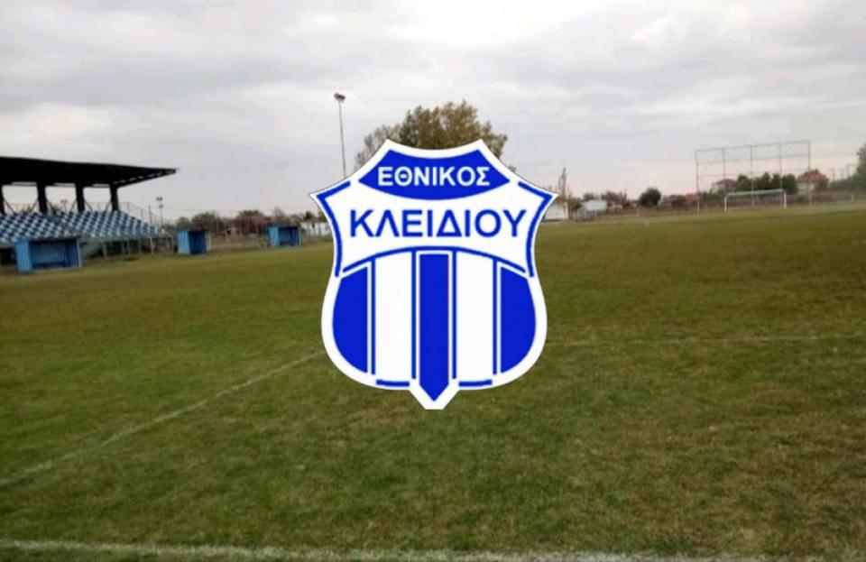 Το νέο διοικητικό συμβούλιο του Εθνικού Κλειδίου