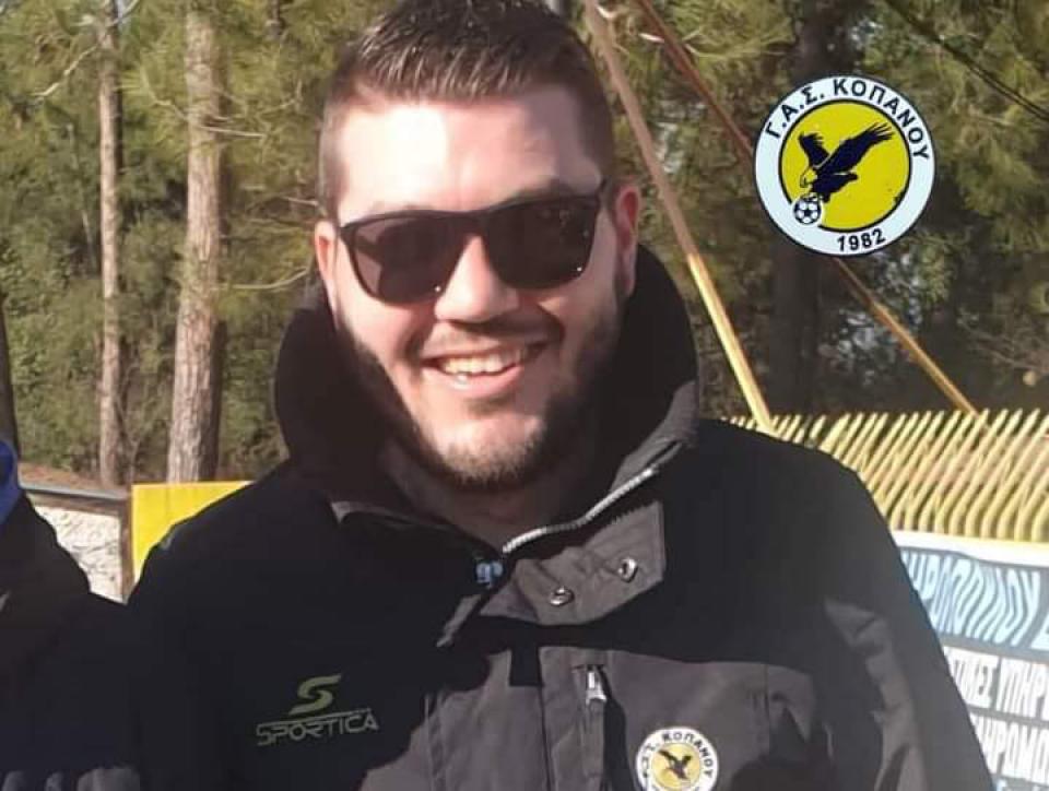 ΓΑΣ Κοπανού: Συνεχίζει ο Θωμάς Δημάδης, στις 16/8 η "πρώτη"