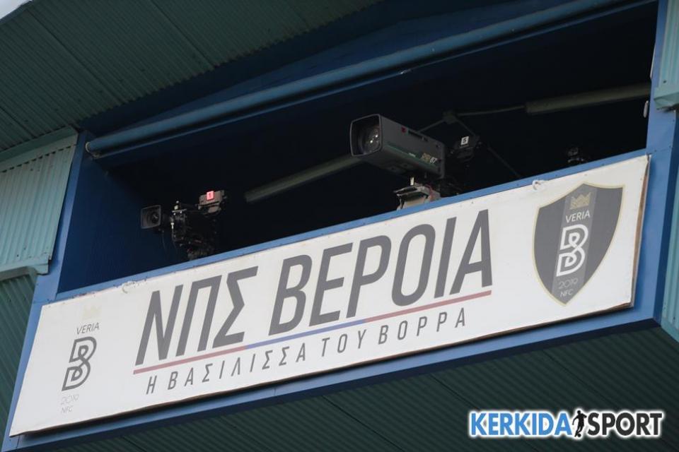 Τρία ματς της "Βασίλισσας" θα καλυφθούν τηλεοπτικά τον Ιανουάριο