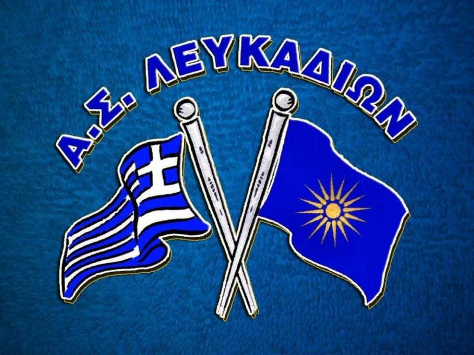 Ποιοι παίκτες συνεχίζουν στο ρόστερ των Λευκαδίων