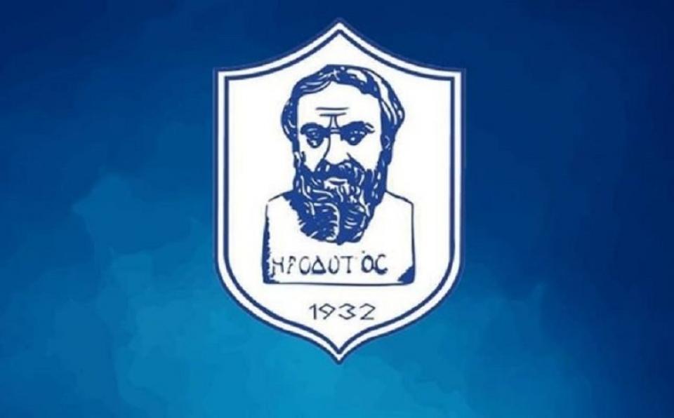 ΕΕΑ: Εκτός και ο Ηρόδοτος από την Σούπερ Λίγκα 2