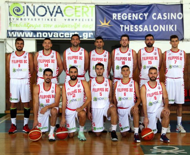 Το Αγρίνιο υποδέχεται ο ΦΙΛΙΠΠΟΣ Β.