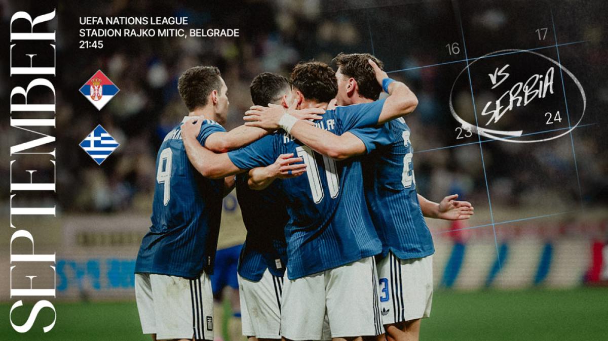 UEFA Nations League: Ιστορική πρεμιέρα της Εθνικής απόψε κόντρα στη Σερβία στο Βελιγράδι