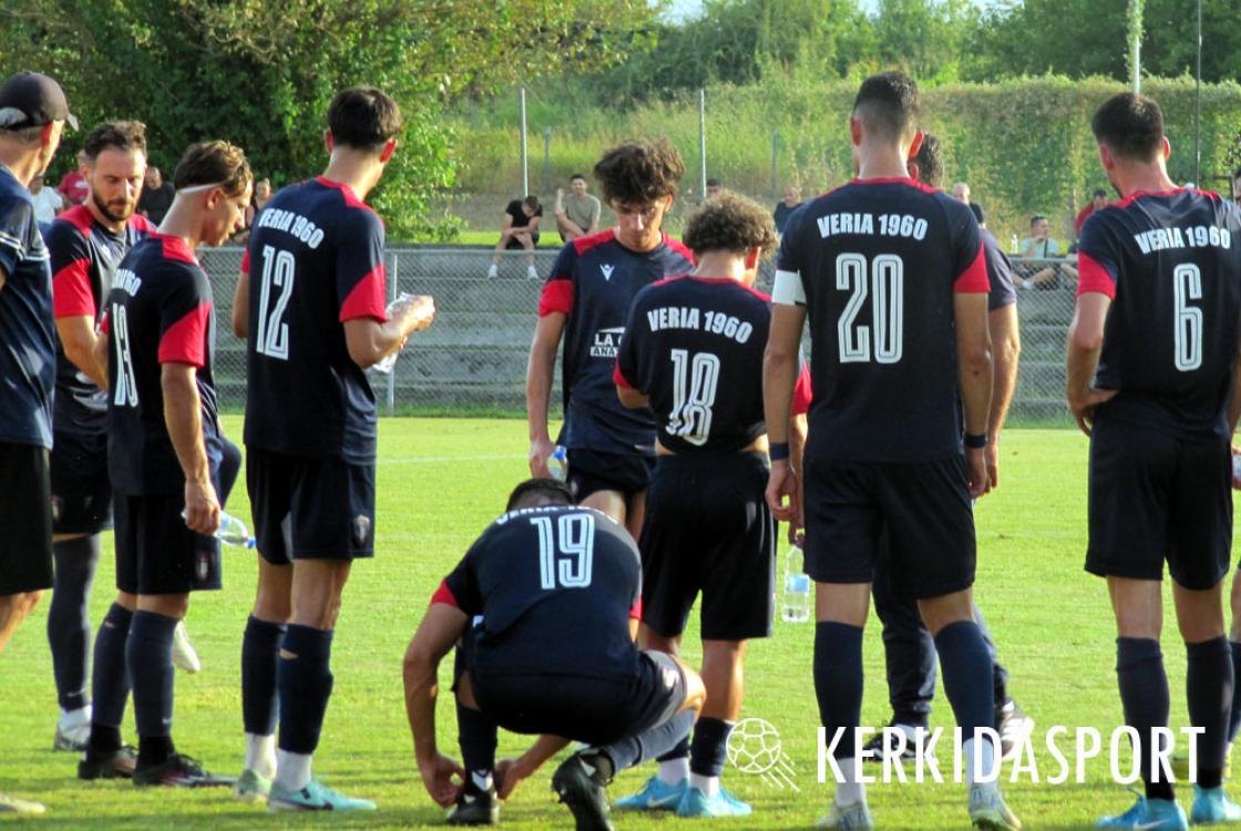 Βέροια: Με Παχάρο αλλά και απουσίες η προετοιμασία για το ματς στην Εξοχή