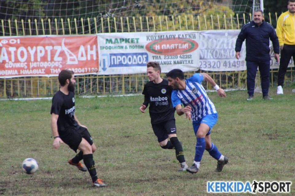 Α' ΕΠΣΗ: Το γκολ της αγωνιστικής! (video)