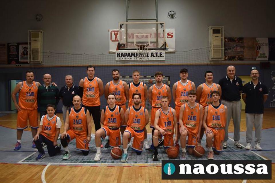 Ζαφειράκης - Εδεσσαϊκός: Σπουδαίο ντέρμπι το Σάββατο στη Νάουσα!