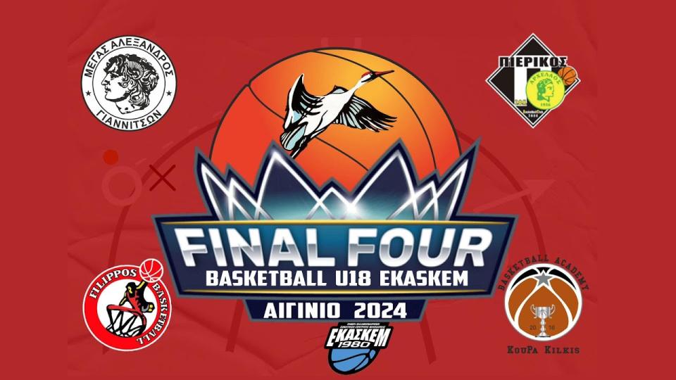 Ζωντανά η προσπάθεια των Εφήβων του Φιλίππου για την κατάκτηση της κορυφής