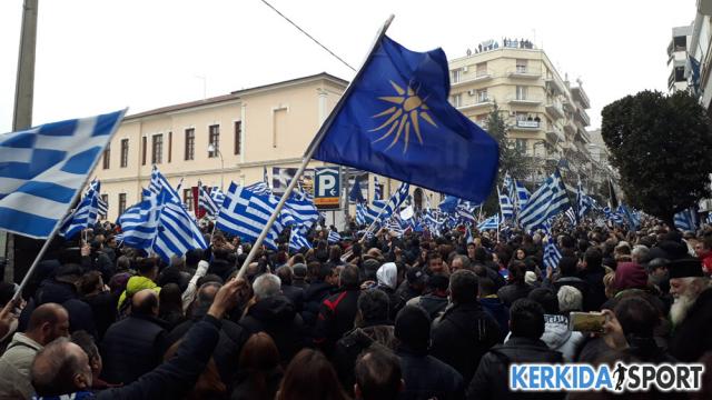 Την ελληνικότητα της Μακεδονίας διατράνωσαν χιλιάδες διαδηλωτές στη Βέροια (φωτο - βίντεο)