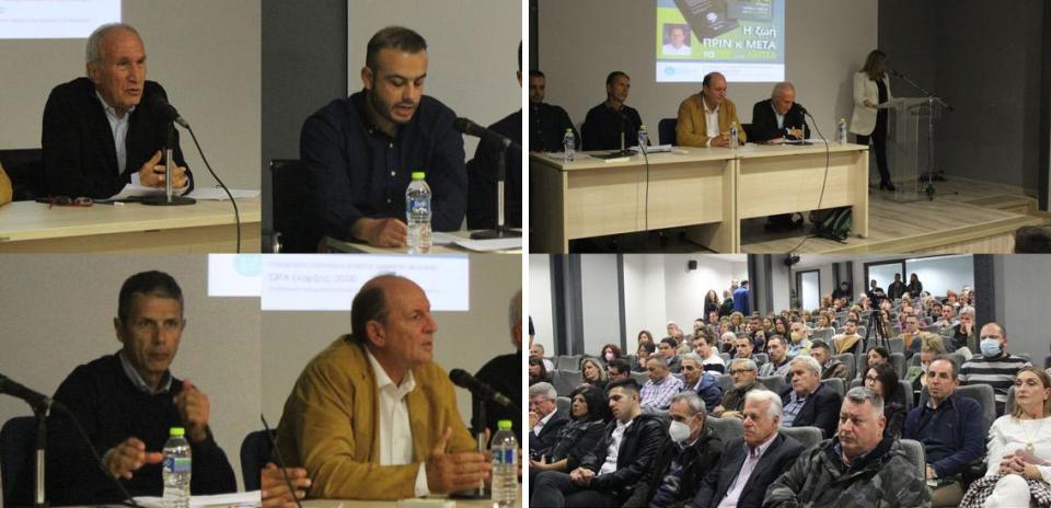 Παρουσιάστηκε στη Νάουσα το βιβλίο του Λεωνίδα Βόσδου «Η ζωή πριν και μετά… τα 90 λεπτά»