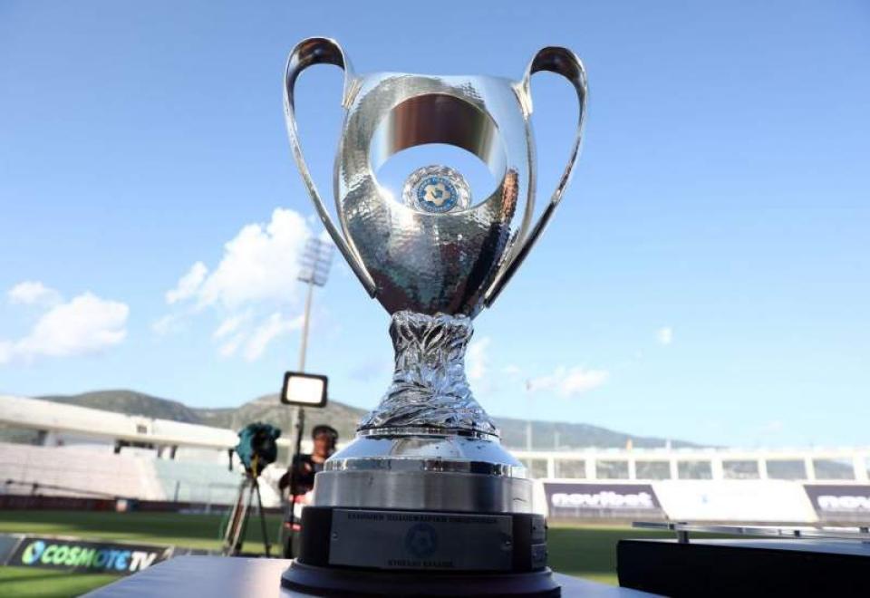 Σύσκεψη για την παρουσία κόσμου στον τελικό του κυπέλλου Ελλάδας