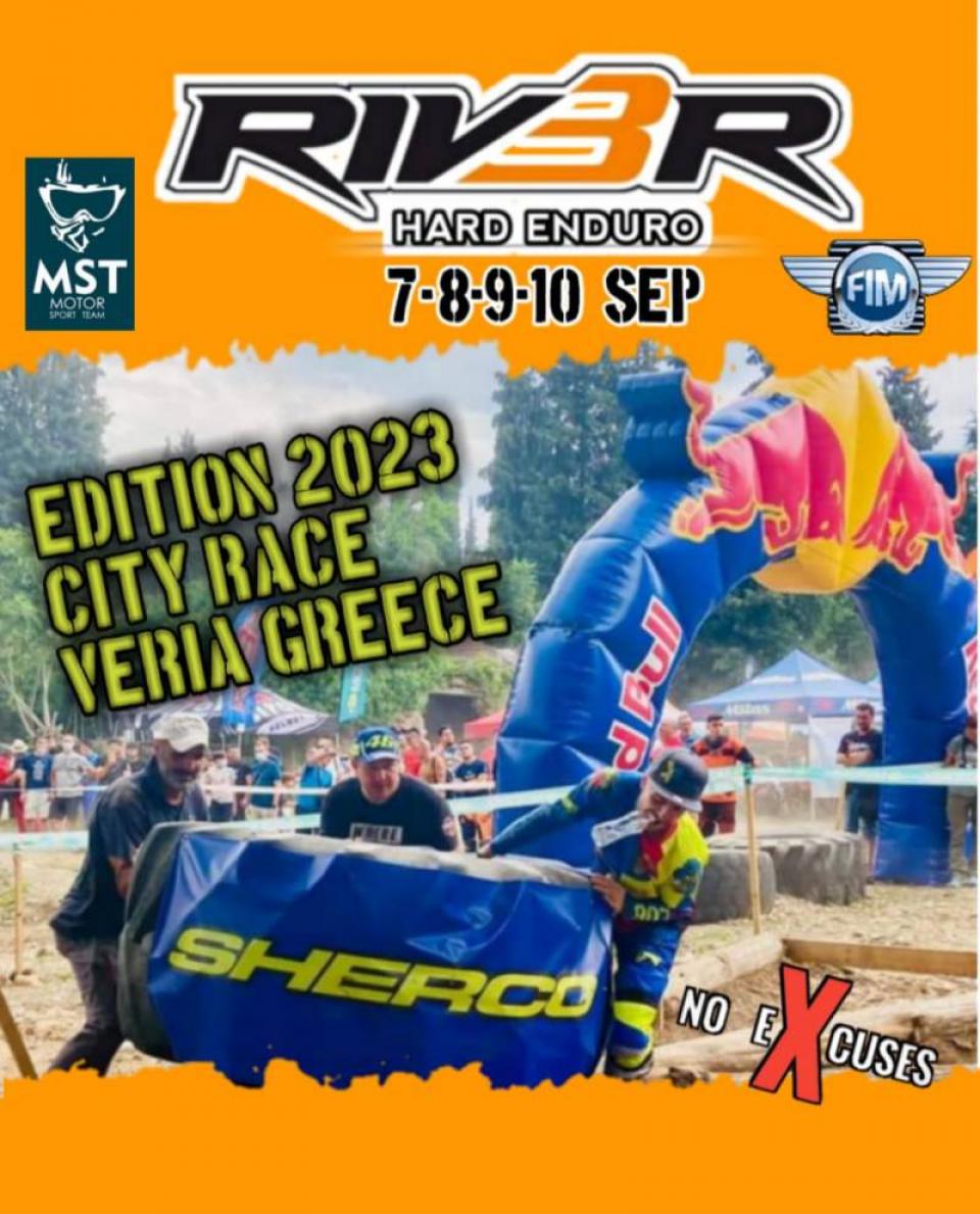 Το σκληρό eduro επιστρέφει τον Σεπτέμβρη στη Βέροια (video)
