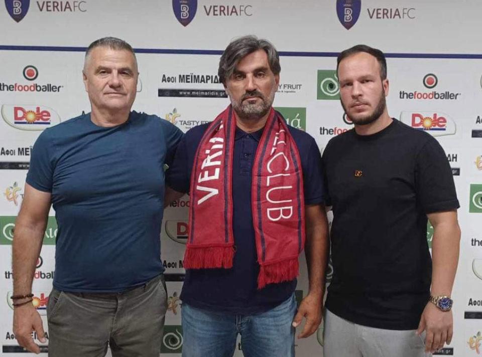 Ανακοίνωσε το νέο της προπονητή η Βέροια!