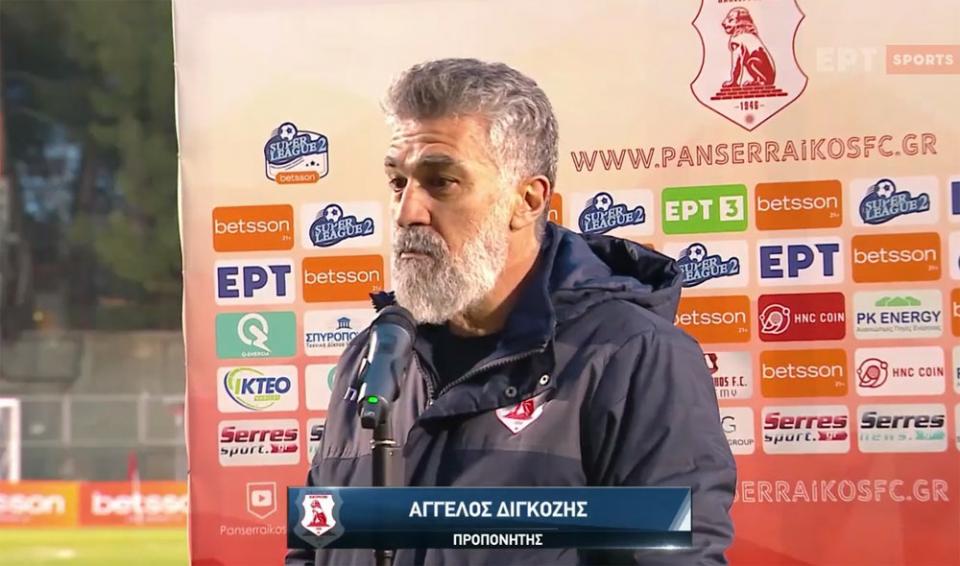 Είδε... πολύ τυχερή τη ΒΕΡΟΙΑ ο Διγκόζης!!