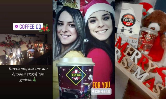 «Coffee go» και «Coffee go Bridge» δίπλα σας στην ομορφότερη εποχή του χρόνου