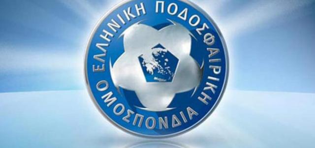 Oριστικό: Εκλογές στην ΕΠΟ έως τις 14 Οκτωβρίου
