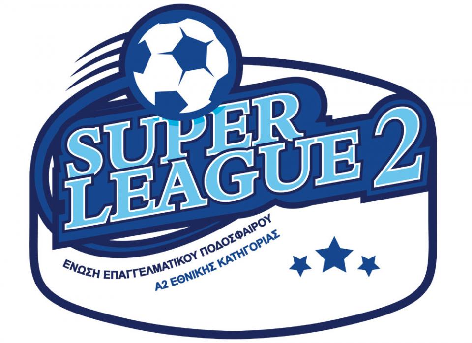 SL2: Το πρόγραμμα της πρεμιέρας στο πρωτάθλημα Κ19