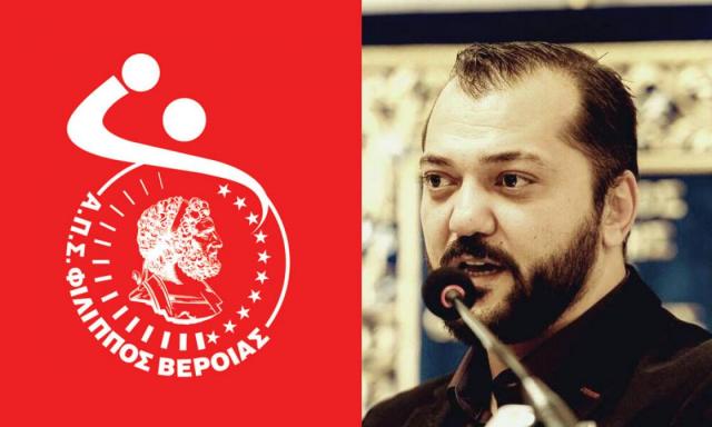 Τι επισημαίνει ο ψυχίατρος προπονητής του ΦΙΛΙΠΠΟΥ Ηλίας Γραμματικόπουλος