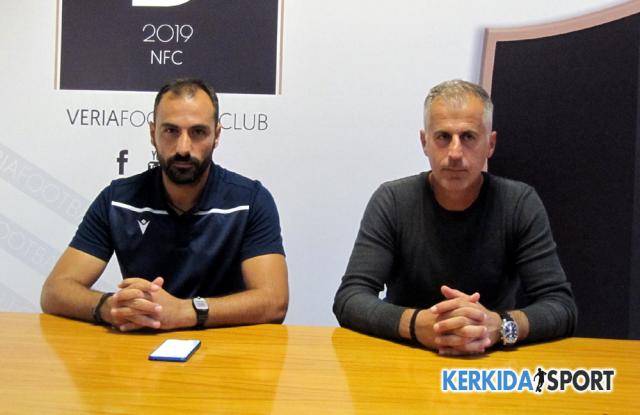 Δηλώσεις Θεοδοσιάδη - Γεωργιάδη από τη νίκη της ΒΕΡΟΙΑΣ επί της Τρίγλιας