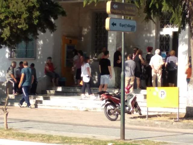 Στην ουρά για τις συντάξεις και η νεολαία
