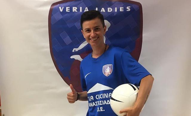 Τρίτη προσθήκη για την "Veria Ladies"