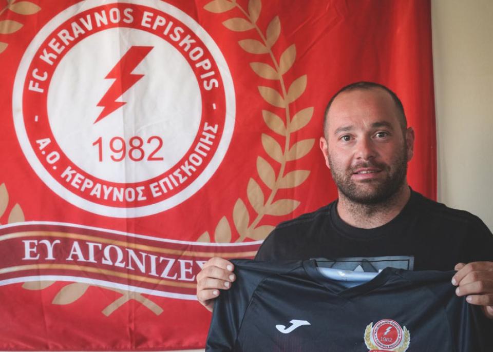 Τον έμπειρο Μωυσίδη απέκτησε ο Κεραυνός Επισκοπής - Δήλωση Ορδουλίδη