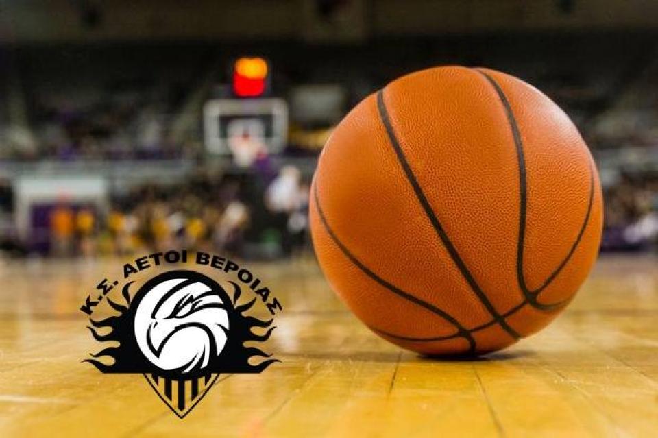 Το προπονητικό team των Αετών Βέροιας