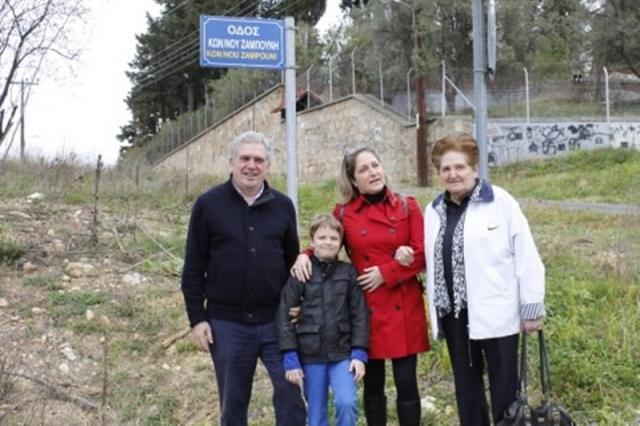Ονοματοδοτήθηκε και επίσημα η οδός Κωνσταντίνου Ζαμπούνη στη Βέροια (φωτο)
