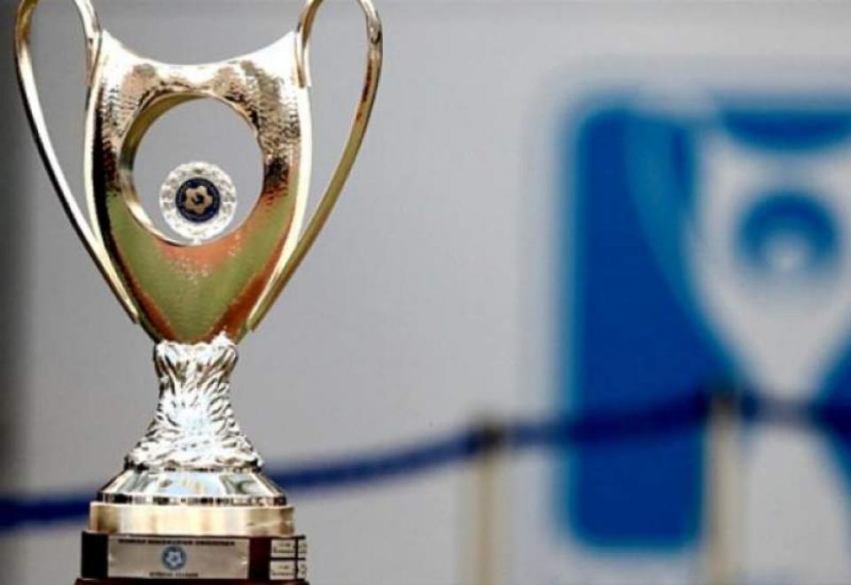 Ορίστηκαν οι ημιτελικοί του Κυπέλλου Ελλάδος