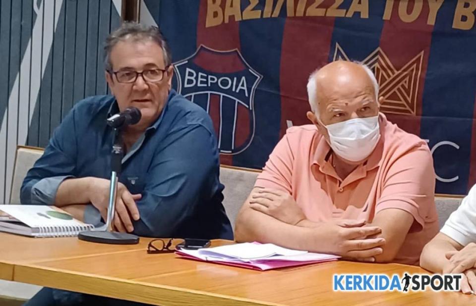 Το νέο Διοικητικό Συμβούλιο της ΠΑΕ ΒΕΡΟΙΑ!